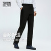 圣得西纯色西裤男2025秋季新款商务修身高级感垂顺直筒休闲长裤子 商品缩略图1
