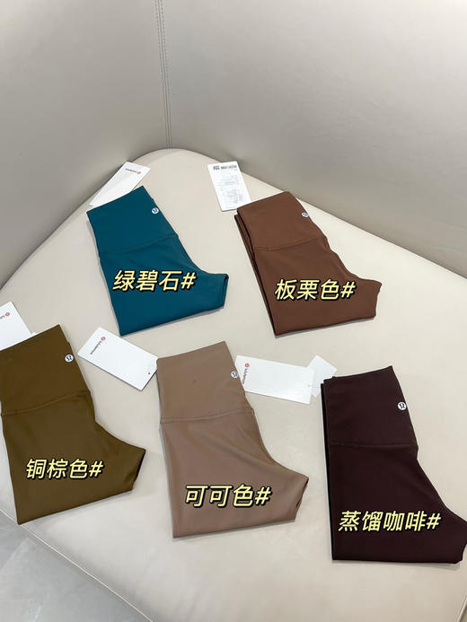 基础款lu瑜伽裤打底裤健身裤021802 商品图1