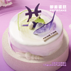 PRIME CAKE 双鱼座冰淇淋蛋糕 商品缩略图0