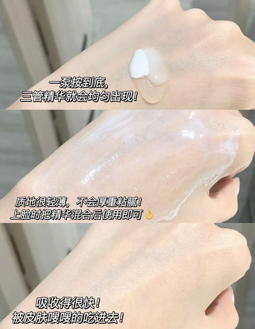 【2.19王炸割肉价】兰蔻三管美白精华50ml（效期至25.11） 商品图4