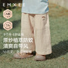 【宝宝服饰】EMXEE嫚熙童装春季休闲宽松阔腿裤男女宝婴童防蚊裤儿童裙裤 商品缩略图4