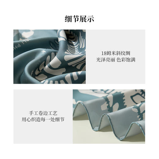凤凰之家“国粹流光”88厘米双面印花大方巾 商品图3