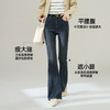 逸阳复古喇叭牛仔裤女2025春季新款修身高腰高弹显瘦微喇长裤子1326 商品缩略图1