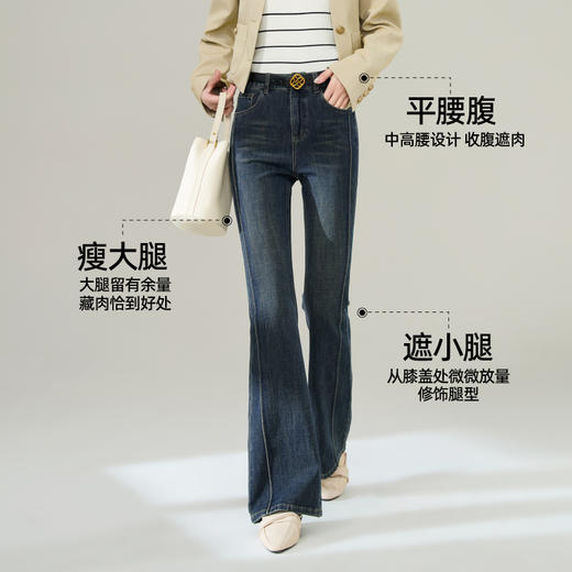 逸阳复古喇叭牛仔裤女2025春季新款修身高腰高弹显瘦微喇长裤子1326 商品图1