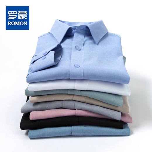 【弹力好穿】罗蒙春秋款男士纯色长袖衬衫多色可选经典翻领休闲通勤舒适百搭男衬衣 商品图0