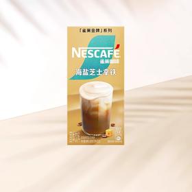 雀巢金牌馆藏海盐芝士味速溶白咖啡20g*5办公提神醒脑