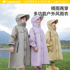 【119.9/件】柠檬宝宝儿童雨衣小学生专用带书包位男童女孩一年级上学雨披2025聚