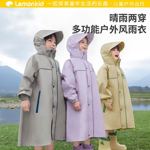 【119.9/件】柠檬宝宝儿童雨衣小学生专用带书包位男童女孩一年级上学雨披2025聚 商品图0