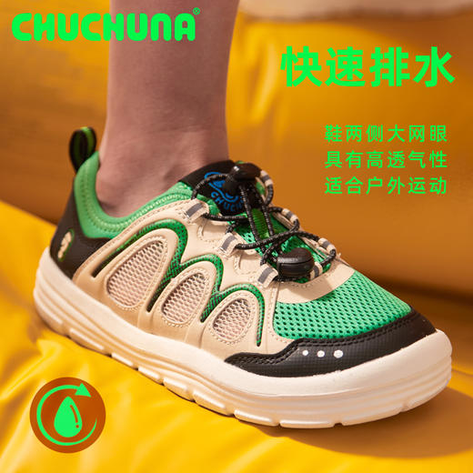 【妈咪OK专属】【银色卡其绿色预售15天】chuchuna两穿溯溪鞋-CANO 商品图2
