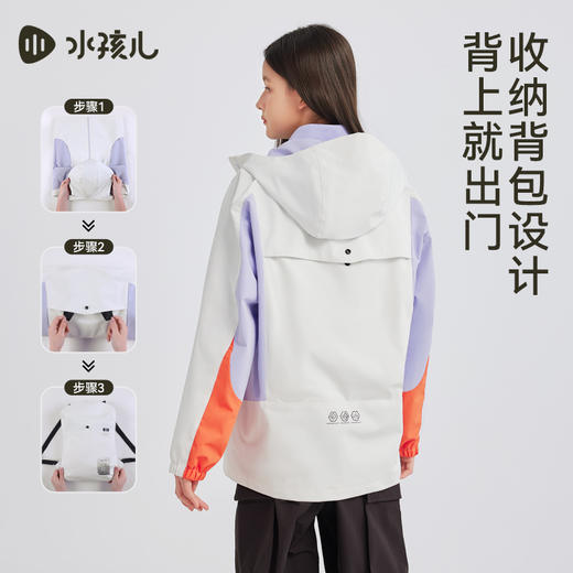 水孩儿童装2024秋季女童风衣男童外套三防户外休闲运动风保暖时尚 商品图3