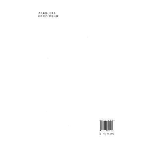 江苏省高速公路改扩建混凝土桥梁维修加固施工标准化指南 商品图1