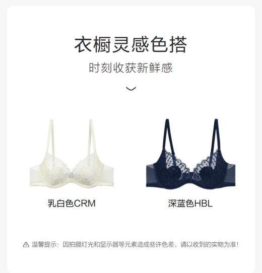 【3F】安莉芳蕾丝单层围兔耳朵性感文胸女大胸显小内衣EB00807 商品图6