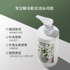 【购物先领券】敬修堂草本植萃强韧洗发水320ml 天然草本植物强韧防断发  双专利 效期27年12月 商品缩略图3