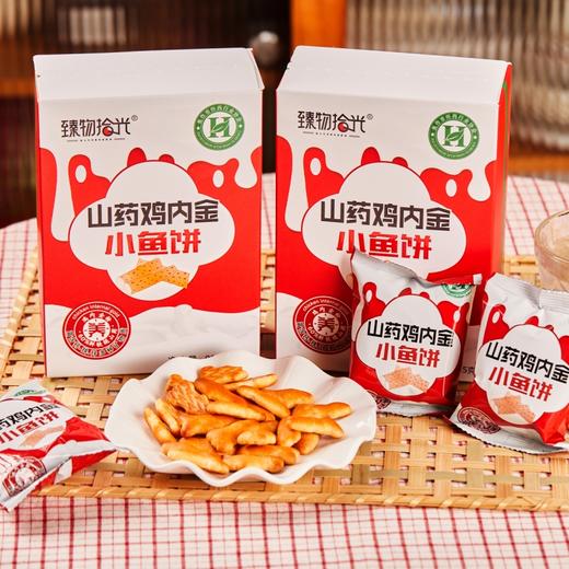 山药鸡内金小鱼饼|山药含量＞60%，香甜酥松 商品图0