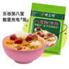 德富祥清真美食陕西特产早餐代餐油茶400g*2袋（口味任选）可备注 商品缩略图5