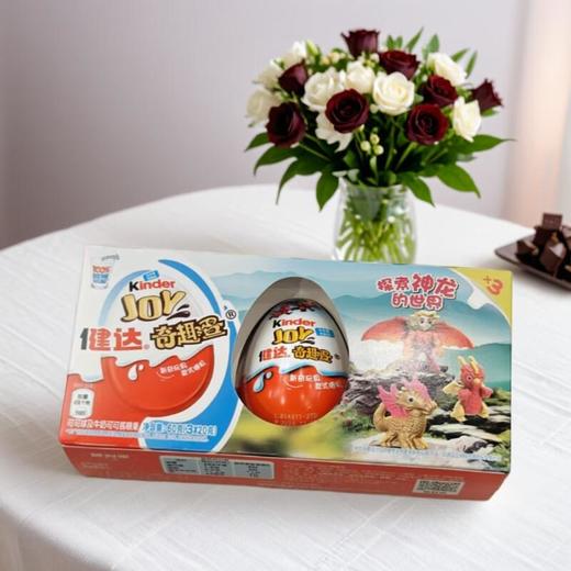 健达奇趣蛋男孩版3只装 60g/盒 商品图0