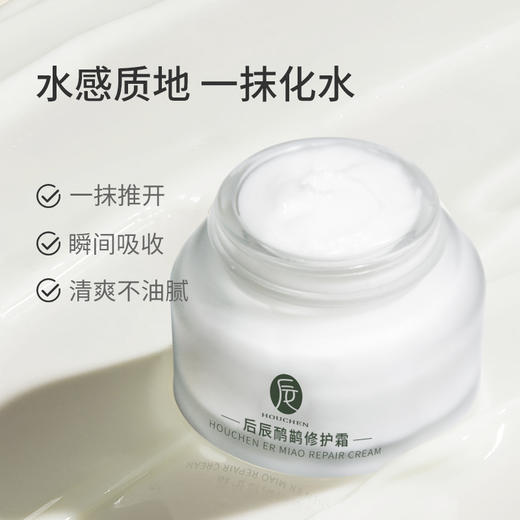 王妃御用/一瓶顶多瓶.后辰鸸鹋油全身可用，秋冬必备皮肤急救箱 商品图2