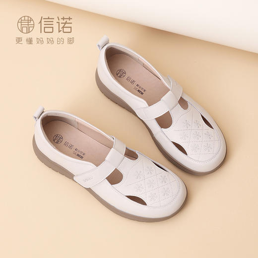 信诺真皮透气女鞋2025新款春季镂空单鞋轻便软底妈妈鞋中老年皮鞋5C5216-2 商品图1