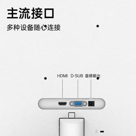 AOC 23.8英寸/27英寸黑色/白色显示器 （IPS屏）/AOC显示器/时尚窄边框炫薄屏/高档大气/三年全国联保/包邮 商品图9