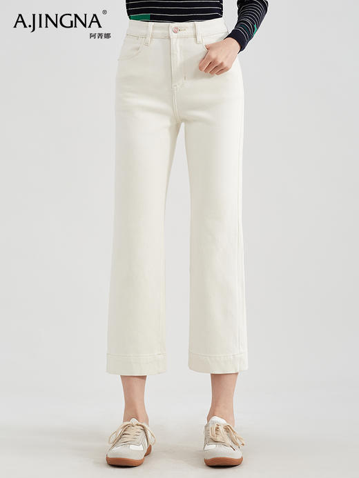 【轻松出行】阿菁娜清爽四面弹微喇九分瘦瘦裤F30C210033 商品图1