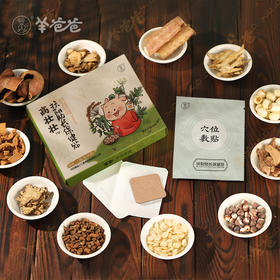  阳气猛蹿的春分将至，一招助娃健脾养阳，少生病多长个 