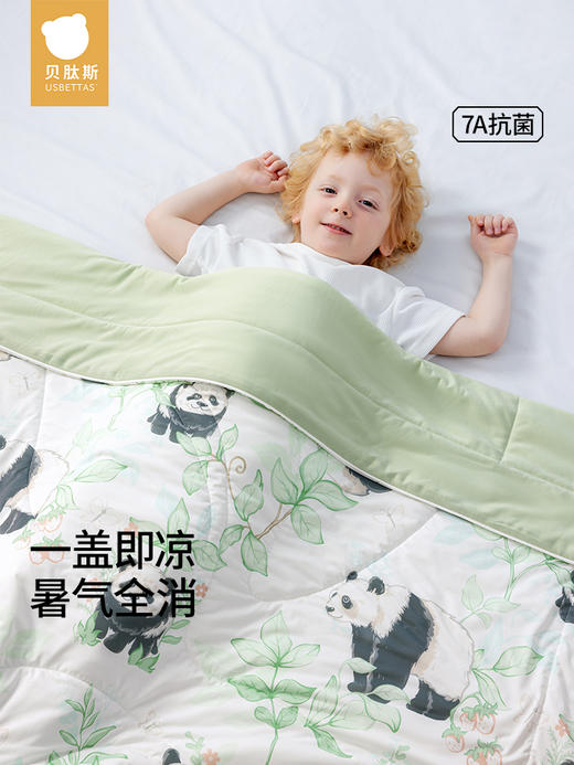 贝肽斯凉感被 商品图5