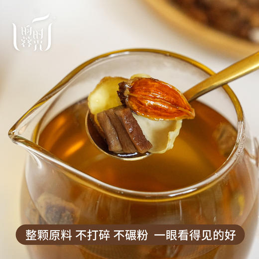 【昀蓉时光•清风茶】菊苣栀子茶，道地原料，多级筛选，不用碎料，不俱酸高，重归自由舒展，（18g*10袋/盒）（生产日期：2025年3月3日） 商品图5