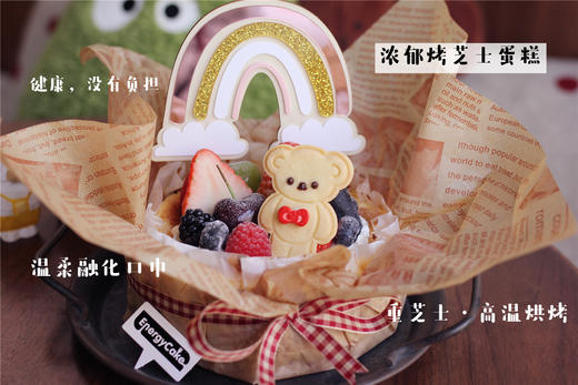 【无忧小熊芝士】 商品图1