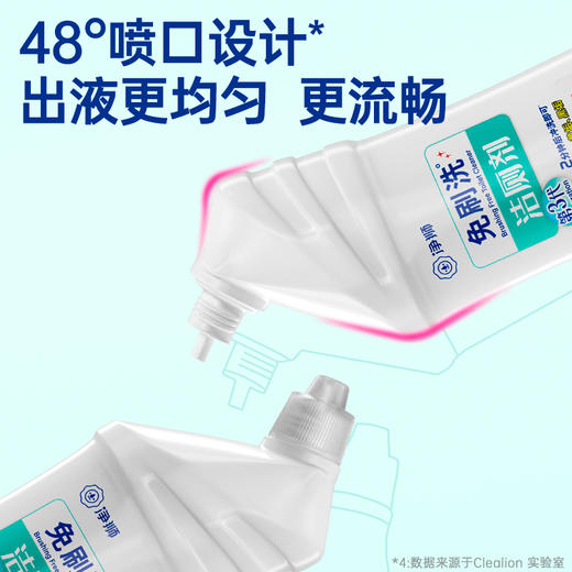 净狮丨洁厕啫喱500ml/瓶 商品图4