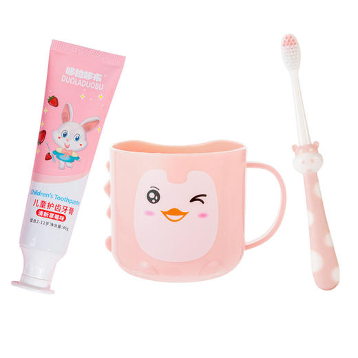 【清香果味，防蛀固齿，儿童牙膏三件套】新款宝宝刷牙牙杯牙膏 牙刷套装 低氟牙膏防蛀三件套-QQ 商品图1
