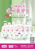 爱护洗衣液一瓶20元，活动一箱六瓶99元. 商品缩略图3