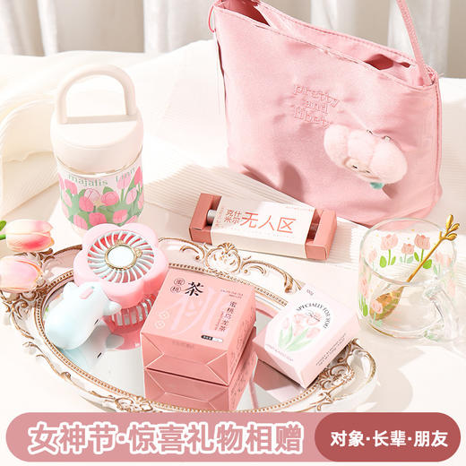 【女神节礼物】送女生朋友高级感商务伴手礼 妇女节实用员工礼品套装  商品图1
