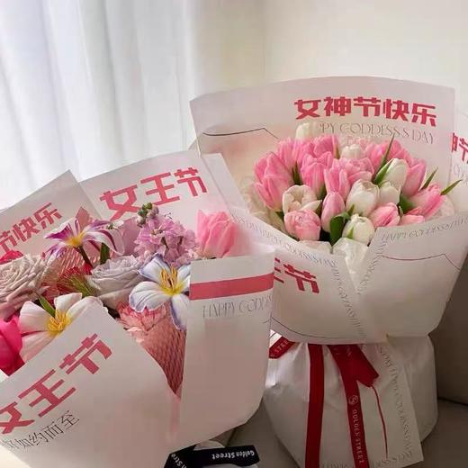 女神节网红纸（10张） 商品图0