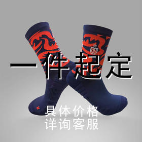一件起定,个性化定制—耐力运动袜，快干，速干，严素态度，严素订制