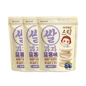【一般贸易】韩国艾唯倪米饼干宝宝零食 30g*3包 蓝莓味苹果味非油炸健康零食