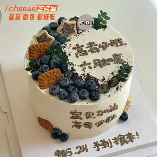 如愿（FK95） 商品图0