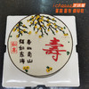如意（FK92） 商品缩略图0