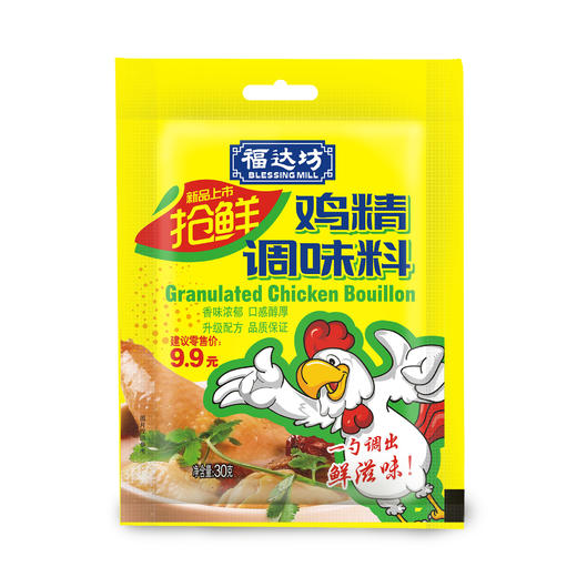 福达坊30g鸡精调味料 商品图0