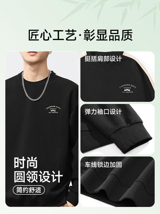 【新款DQ】大依优型大码男装330G重磅圆领卫衣男宽松百搭拼色长袖上衣男士胖子潮流 商品图2