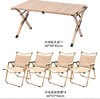 飞图乐（FTLY）原木折叠桌椅套装 商品缩略图0