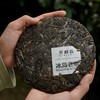 2023冰岛老寨古树 送品鉴装礼盒 普洱茶 生茶 200g/饼 商品缩略图1