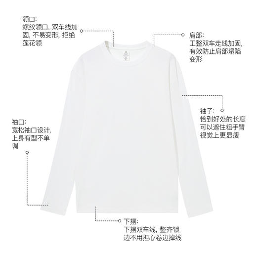 【59元拍2件】【230克重磅纯棉】秋季男女同款纯棉休闲宽松长袖T恤 商品图6