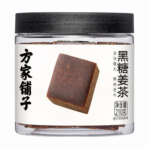 方家铺子 黑糖姜茶210g/瓶装 商品图2