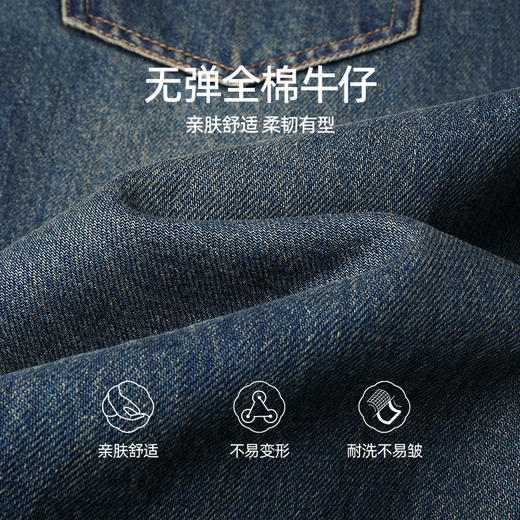 【春新品窄版阔腿牛仔】逸阳全棉复古直筒牛仔裤女宽松遮肉窄版阔腿长裤子1402 商品图3