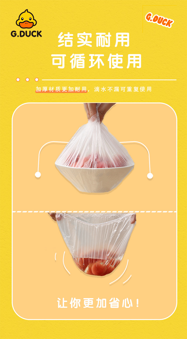 保鲜膜套详情_08.jpg