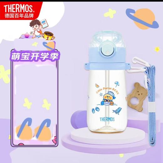 膳魔师BEBE水杯PPSU儿童吸管杯幼儿学生开学必备BBSI-500BBL/BBSI-500BPK- 商品图0