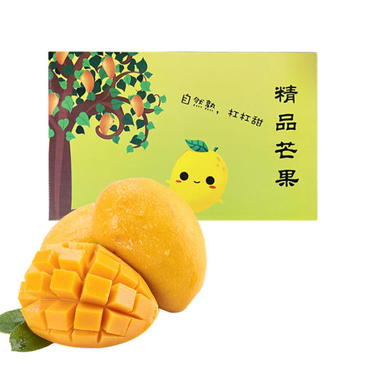 【海南小台农芒果】 当季水果 整箱发货 收到请催熟 商品图10