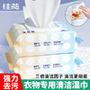 「19.9到手4大包」衣物擦鞋清洁湿巾 免洗清60抽单包 便携应急免洗去污渍油渍一次性衣服干洗居家日用 商品缩略图0