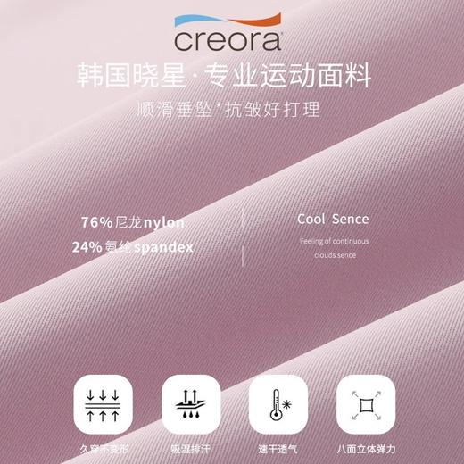 跃牌【美西西系列】新款凉感速干运动裤显腿长有口袋女束脚宽松瑜伽长裤CK-018 商品图3