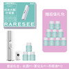 雾以希护眼宝/护眼喷雾 眼液4ml/雾化仪器/雾化头 商品缩略图10